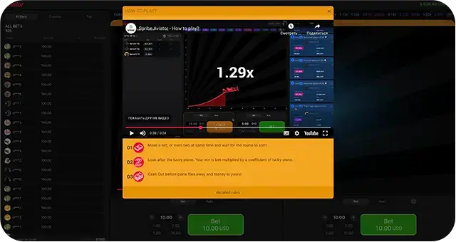 Aviator Game Online Official Rules on How to Play Aviator Game Online and Video Review